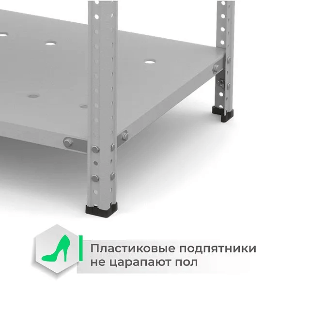 Стеллаж ТС Лайт с перф. полками 1500х700х800 5 полок купить в Архангельске Стеллаж ТС Лайт с перф. полками 1500х700х800 5 полок купить в Архангельске