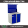 Верстак Profi WT100.WD2/WD1.021 купить в Архангельске