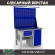 Верстак Profi WT120.F1/WD1.121 купить в Архангельске