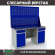 Верстак Profi WT160.WD2/WD2.020 купить в Архангельске