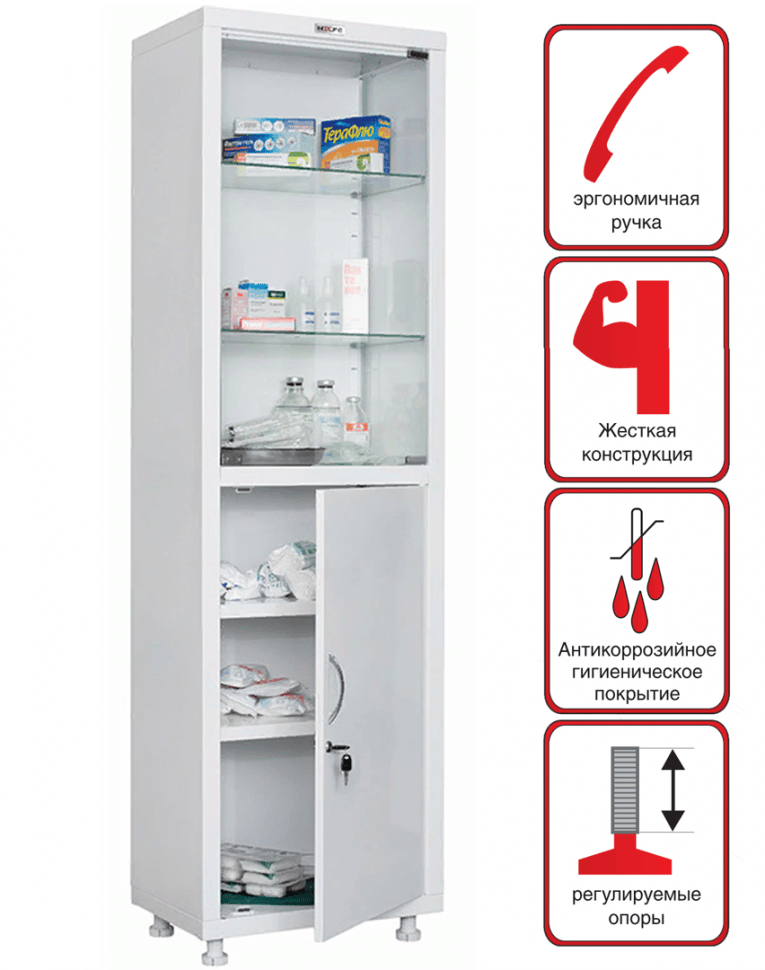 Медицинский шкаф HILFE МД 1 1657/SG купить в Архангельске Медицинский шкаф HILFE МД 1 1657/SG купить в Архангельске