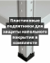 Стеллаж металлический Титан МС-750 2200x1000x500 7 полок купить в Архангельске