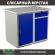 Верстак Profi WT100.WD1/WD2.000 купить в Архангельске