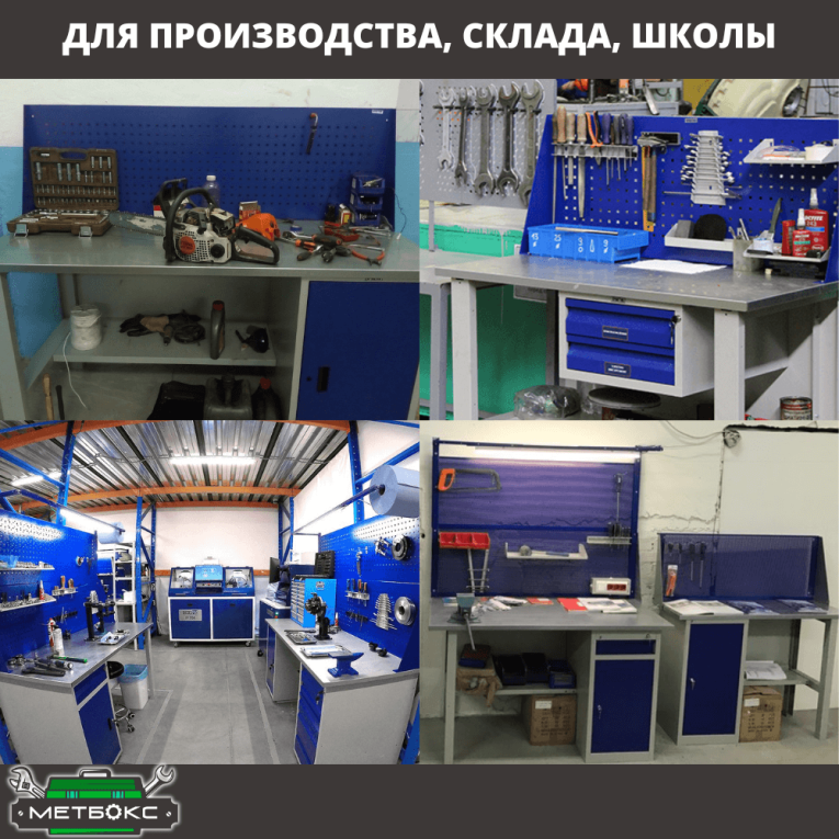Верстак Profi WT160.WD1/WD5.120 купить в Архангельске Верстак Profi WT160.WD1/WD5.120 купить в Архангельске