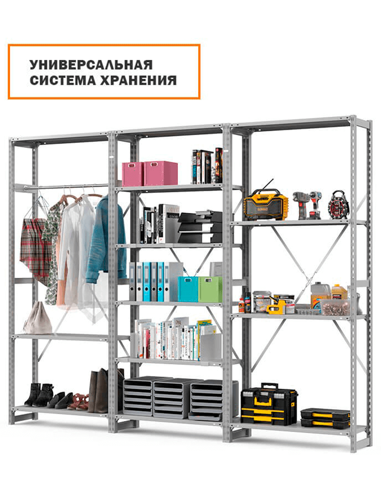 Стеллаж ТСУ 2200x1000x300 4 полки (300 кг, перф) купить в Архангельске Стеллаж ТСУ 2200x1000x300 4 полки (300 кг, перф) купить в Архангельске