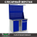 Верстак Profi WT120.WD1/WD2.021 купить в Архангельске