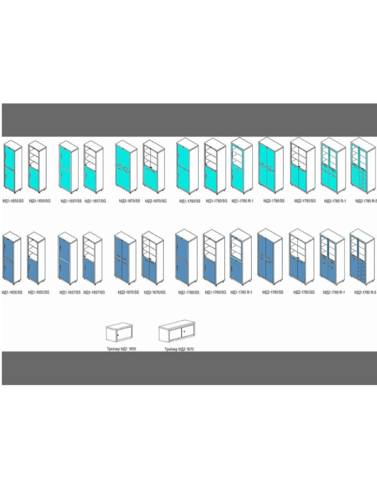Медицинский шкаф HILFE МД 2 1780/SG купить в Архангельске Медицинский шкаф HILFE МД 2 1780/SG купить в Архангельске