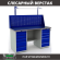 Верстак Profi WT160.WD5/WD5.011 купить в Архангельске