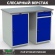 Верстак Profi WT120.WD1/WD2.000 купить в Архангельске