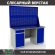 Верстак Profi WT160.WD2/WD1.020 купить в Архангельске