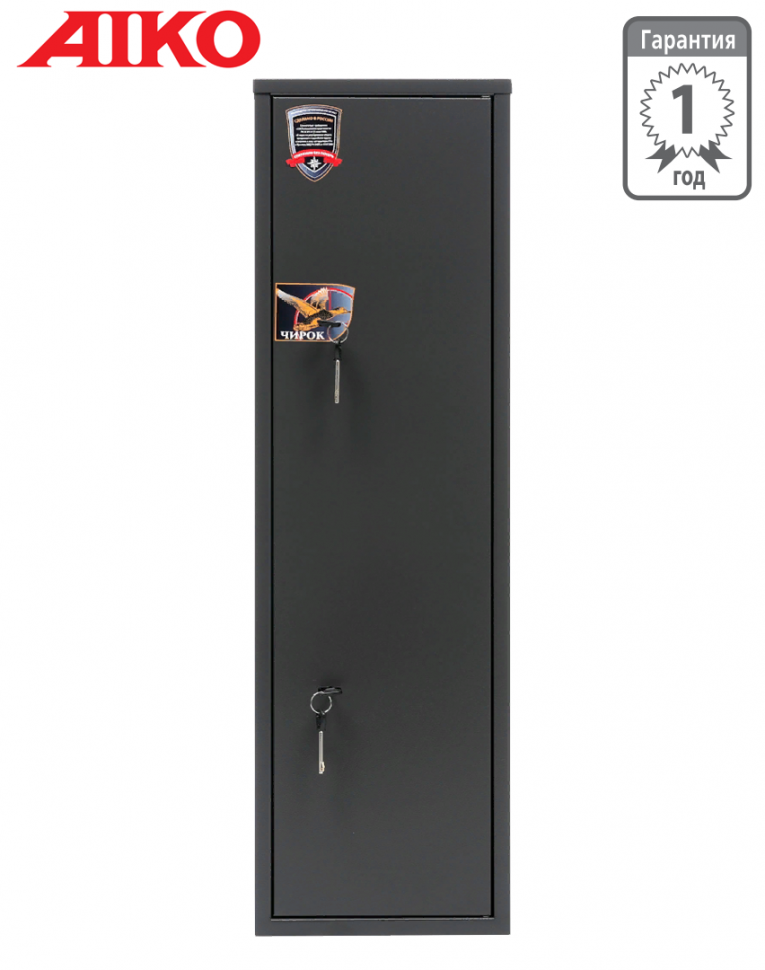 Оружейный сейф Aiko Чирок 1020 купить в Архангельске Оружейный сейф Aiko Чирок 1020 купить в Архангельске