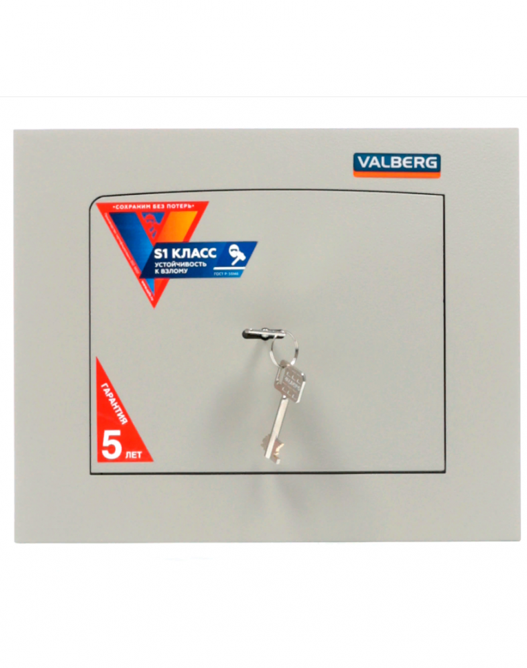 Встраиваемый сейф Valberg AW 2714 купить в Архангельске