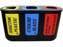 Урна для раздельного сбора мусора Город-3 (590) с метал. вставками пластик/стекло/несорт. отходы