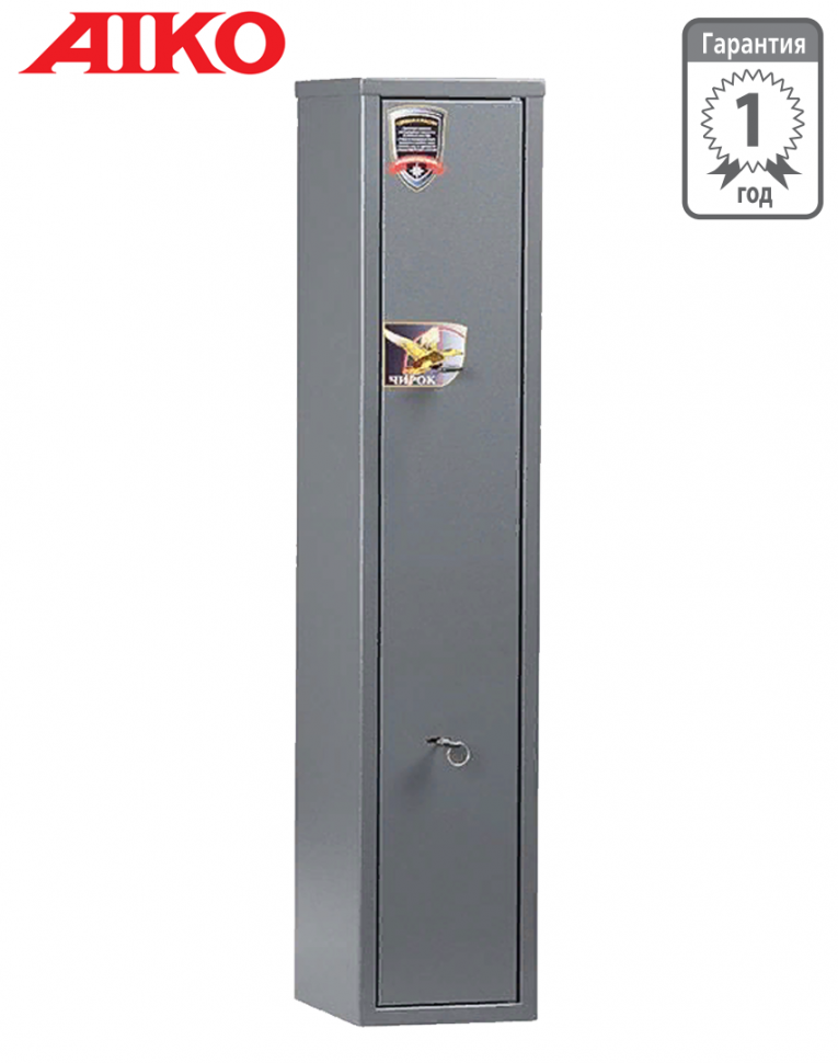 Оружейный сейф Aiko Чирок 1025 купить в Архангельске Оружейный сейф Aiko Чирок 1025 купить в Архангельске