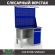 Верстак Profi WT120.F1/WD2.021 купить в Архангельске