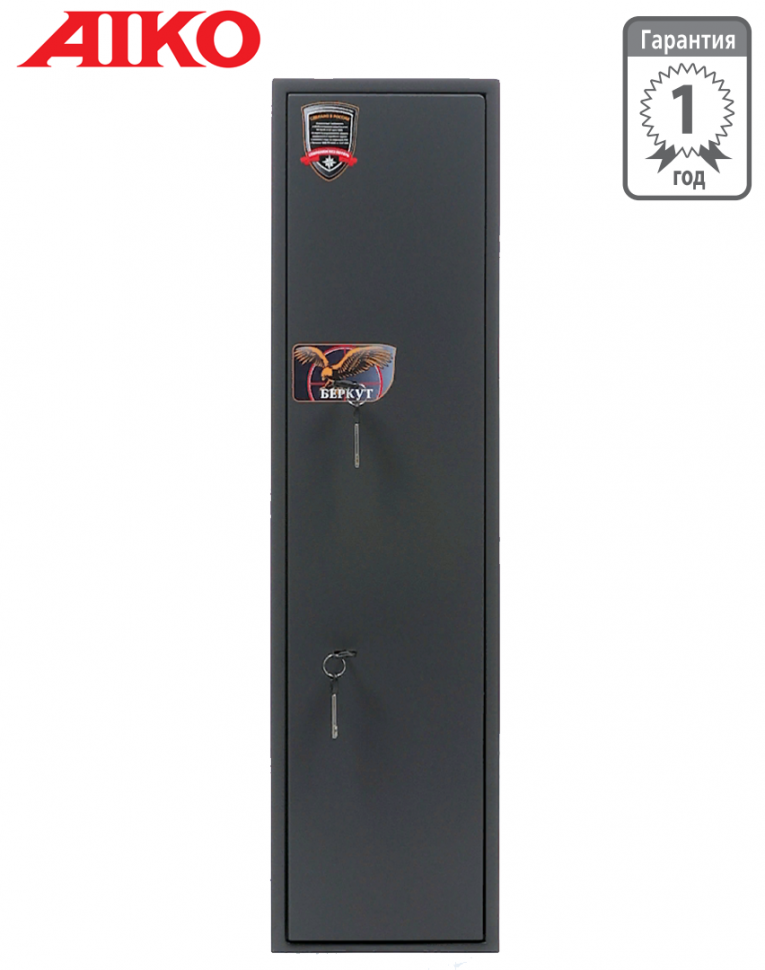 Оружейный сейф Aiko Беркут 1 купить в Архангельске Оружейный сейф Aiko Беркут 1 купить в Архангельске