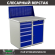 Верстак Profi WT100.WD5/WD2.010 купить в Архангельске