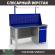 Верстак Profi WT160.F1/WD2.011 купить в Архангельске