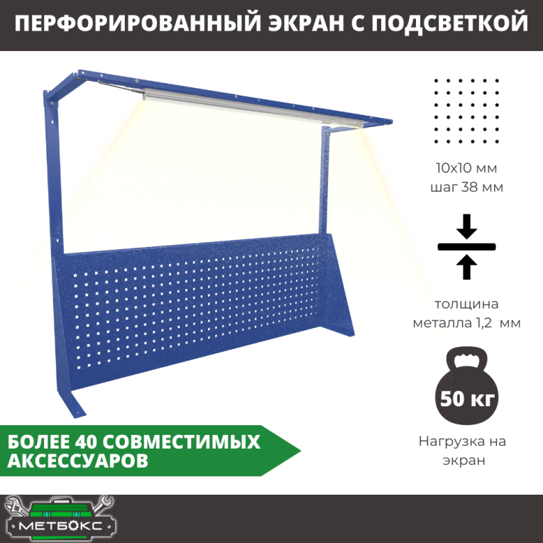 Верстак Profi WT160.F1/WD2.011 купить в Архангельске Верстак Profi WT160.F1/WD2.011 купить в Архангельске