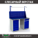 Верстак Profi WT140.WD5/WD2.011 купить в Архангельске