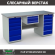 Верстак Profi WT180.WD5/WD5.100 купить в Архангельске