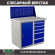Верстак Profi WT100.WD1/WD5.010 купить в Архангельске