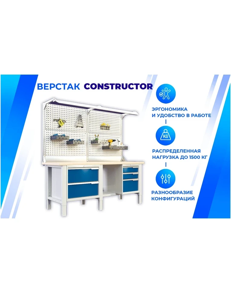 Верстак CTR 1832.S333.13-2F, фото 2