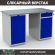 Верстак Profi WT140.WD1/WD2.000 купить в Архангельске