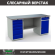 Верстак Profi WT180.WD5/WD2.000 купить в Архангельске