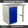 Верстак Profi WT100.WD1/F1.000 (WB 100Sh + WD1) купить в Архангельске