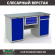 Верстак Profi WT160.WD1/WD2.100 купить в Архангельске