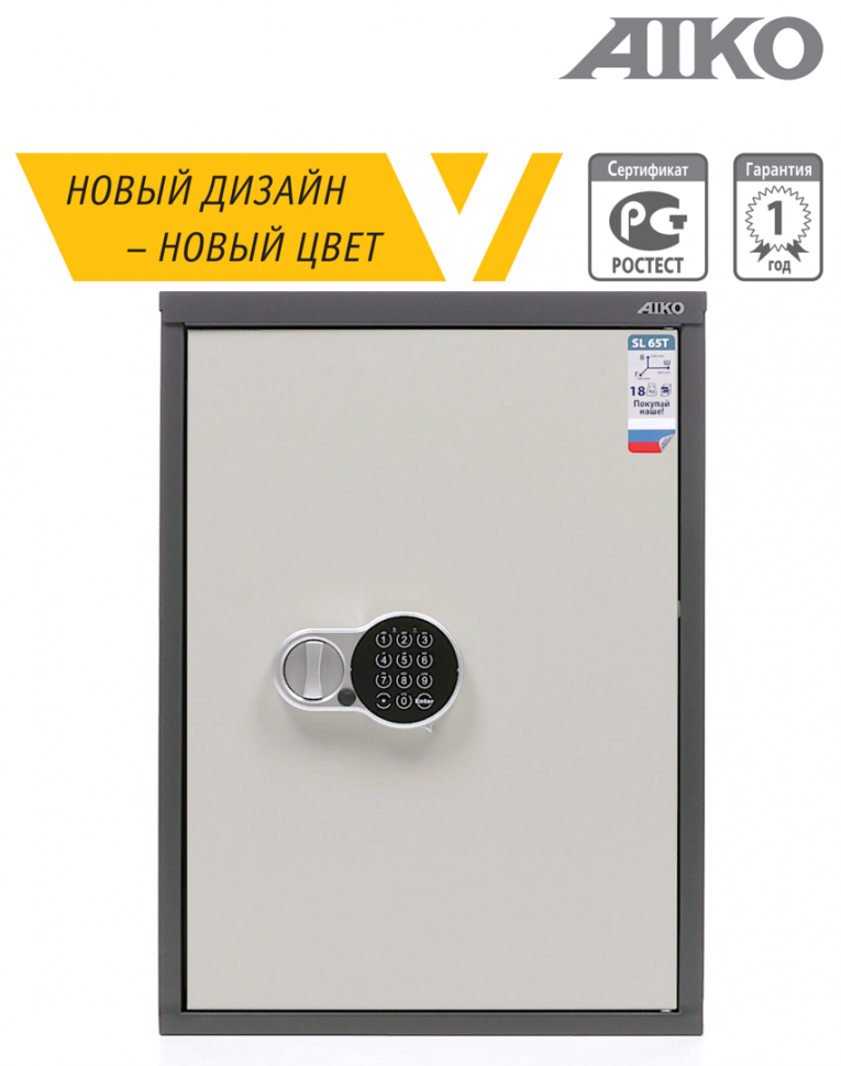 Бухгалтерский шкаф Aiko SL-65Т EL купить в Архангельске Бухгалтерский шкаф Aiko SL-65Т EL купить в Архангельске