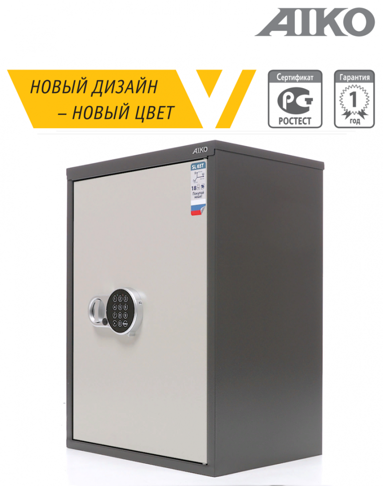 Бухгалтерский шкаф Aiko SL-65Т EL купить в Архангельске Бухгалтерский шкаф Aiko SL-65Т EL купить в Архангельске