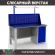 Верстак Profi WT160.F1/WD1.011 купить в Архангельске