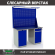Верстак Profi WT140.WD1/WD2.021 купить в Архангельске