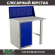 Верстак Profi WT100.WD1/F1.010 купить в Архангельске