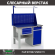 Верстак Profi WT120.F1/WD2.111 купить в Архангельске