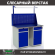 Верстак Profi WT120.WD2/WD2.011 купить в Архангельске