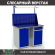 Верстак Profi WT120.WD1/WD2.011 купить в Архангельске