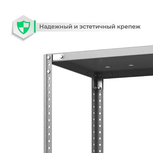 Стеллаж ТС Лайт с перф. полками 2000х1200х500 7 полок купить в Архангельске Стеллаж ТС Лайт с перф. полками 2000х1200х500 7 полок купить в Архангельске