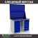 Верстак Profi WT120.WD5/WD5.020 купить в Архангельске