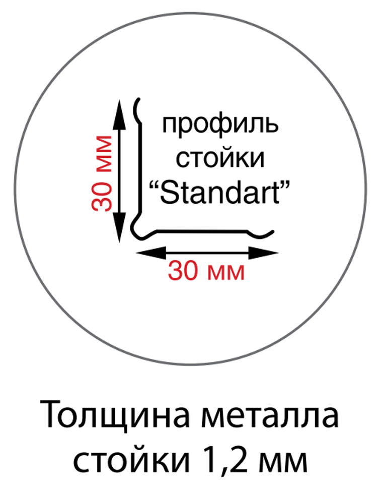 Стойка MS Standart 200 купить в Архангельске Стойка MS Standart 200 купить в Архангельске