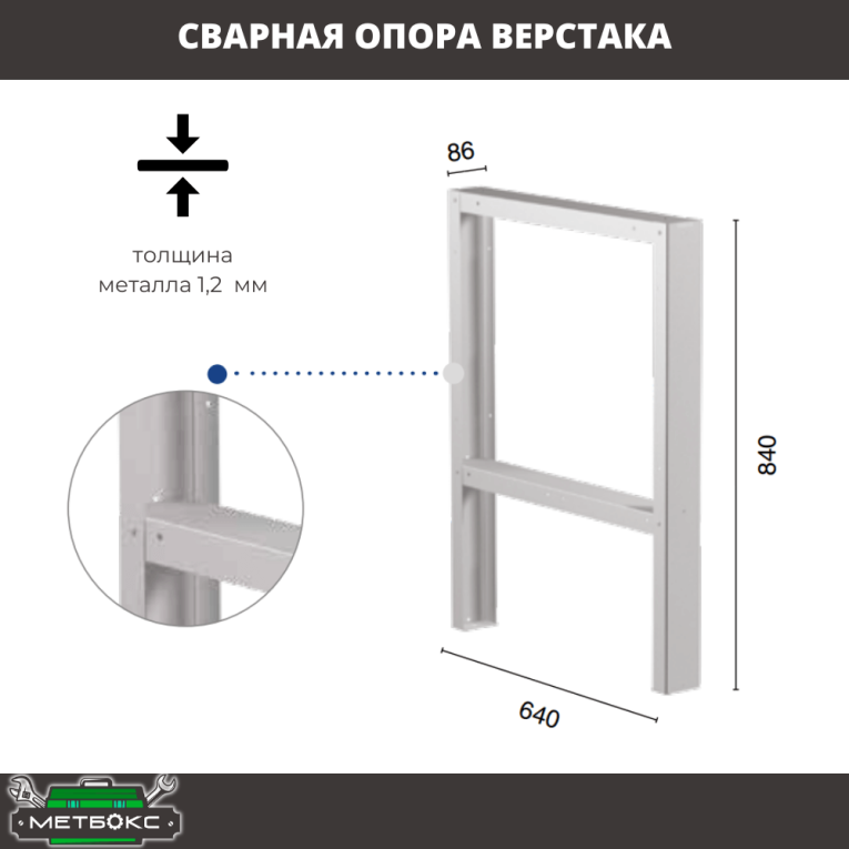 Верстак Profi WT140.WD5/F1.020 купить в Архангельске Верстак Profi WT140.WD5/F1.020 купить в Архангельске