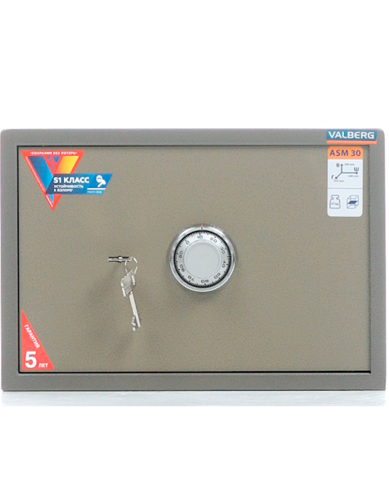 Мебельный сейф Valberg ASM-30 CL купить в Архангельске Мебельный сейф Valberg ASM-30 CL купить в Архангельске