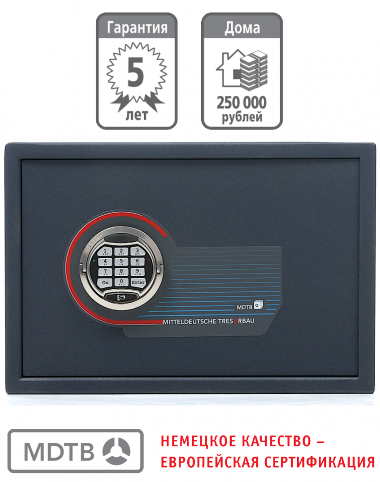 Мебельный сейф MDTB ES-30.Е купить в Архангельске