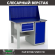 Верстак Profi WT120.F1/WD1.110 купить в Архангельске