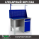 Верстак Profi WT120.F1/WD2.011 купить в Архангельске