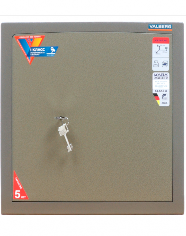 Взломостойкий сейф Valberg Карат-46 купить в Архангельске Взломостойкий сейф Valberg Карат-46 купить в Архангельске