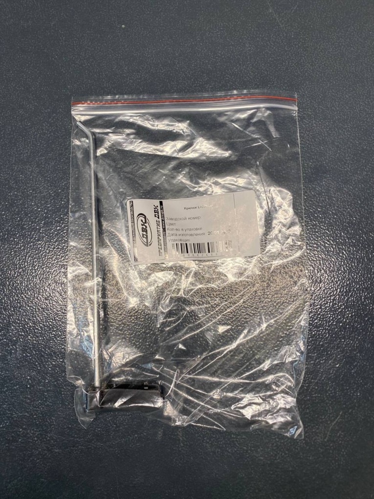 Крючок 200 мм купить в Архангельске Крючок 200 мм купить в Архангельске