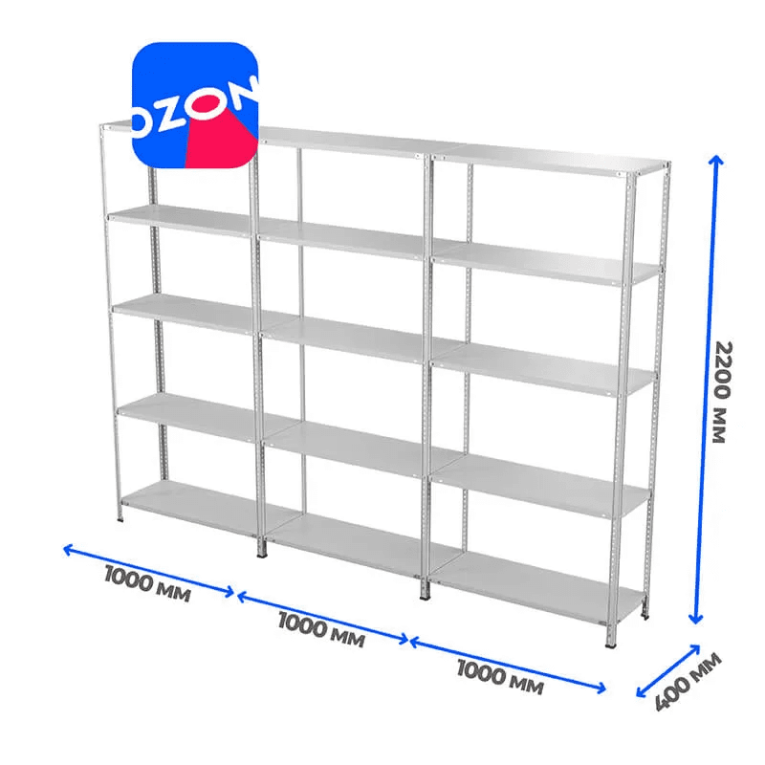 Стеллаж ПВЗ Озон 2000х3000х400 5 полок купить в Архангельске Стеллаж ПВЗ Озон 2000х3000х400 5 полок купить в Архангельске